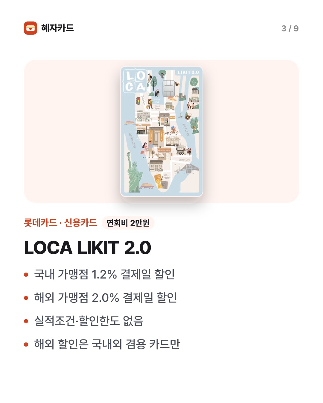 카드뉴스 3장