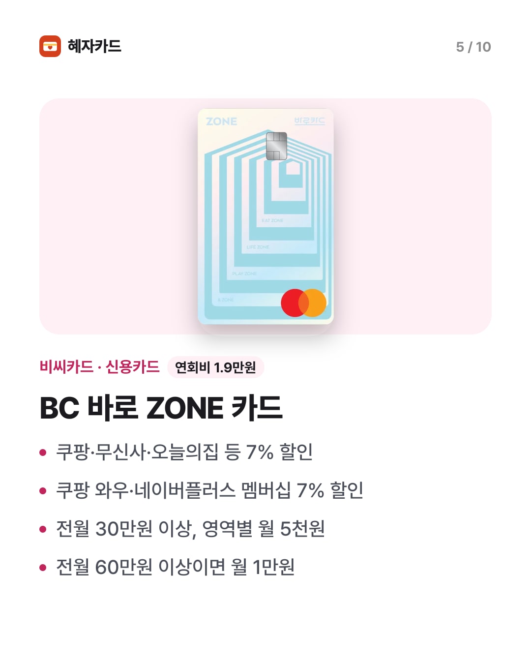 카드뉴스 5장