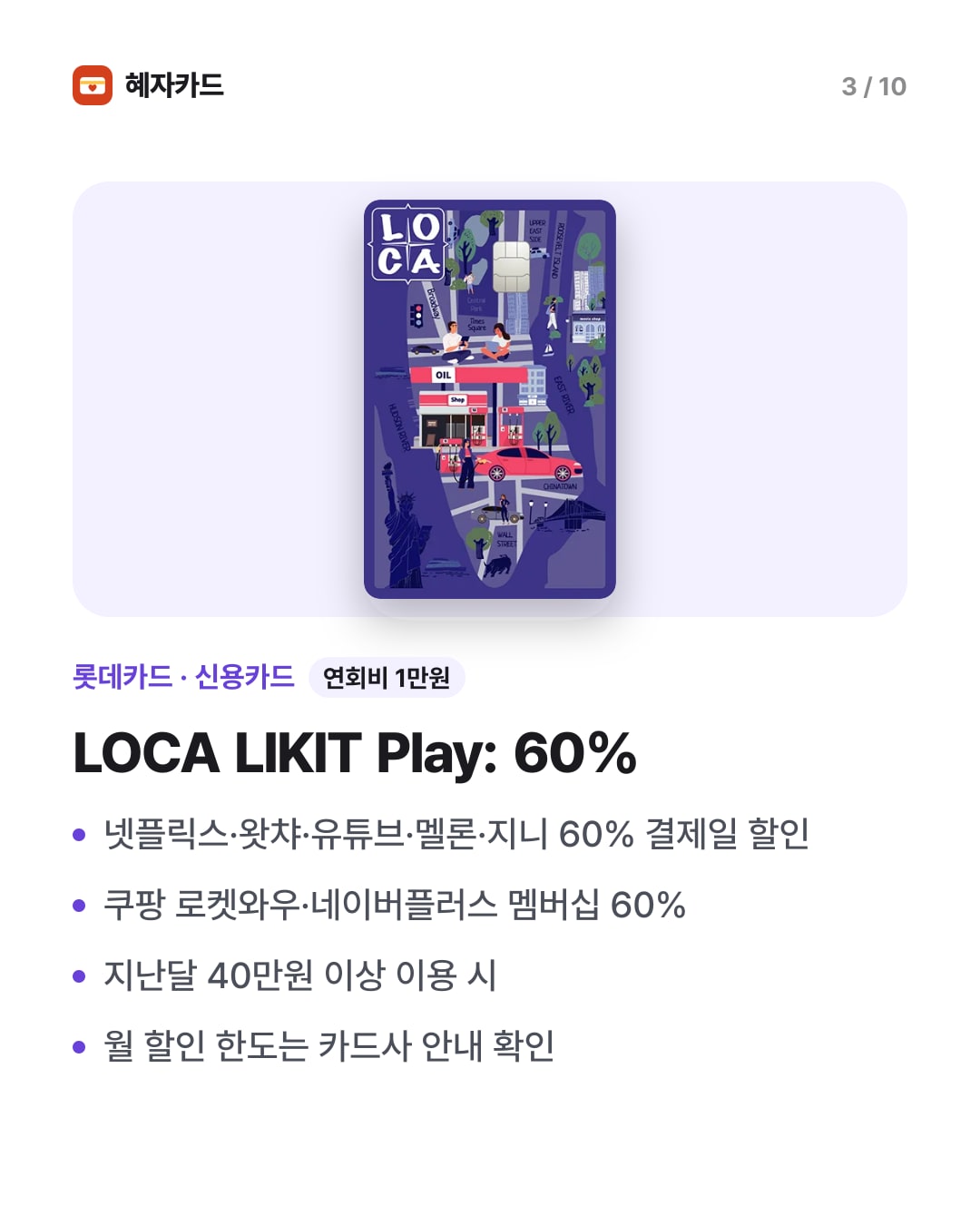 카드뉴스 3장